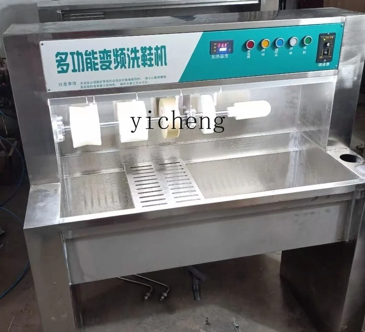commercial shoe washing machine, special for shoe washing shops, large shoe washing shops, professional cleaning,