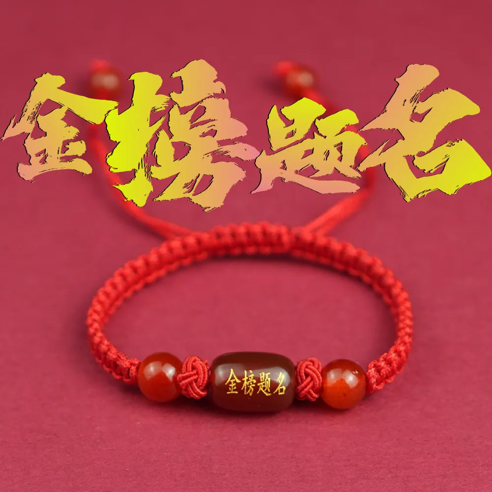 

Red Agate Bracelet Red Rope Jewelry Bracelet