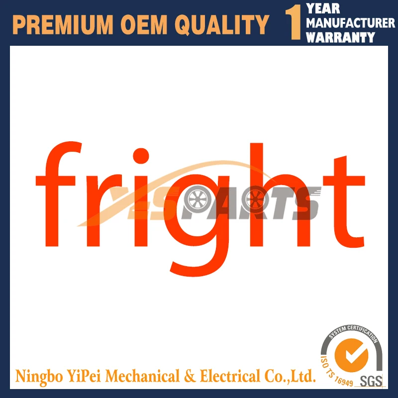 

дополнительный фрахт (стоимость доставки)