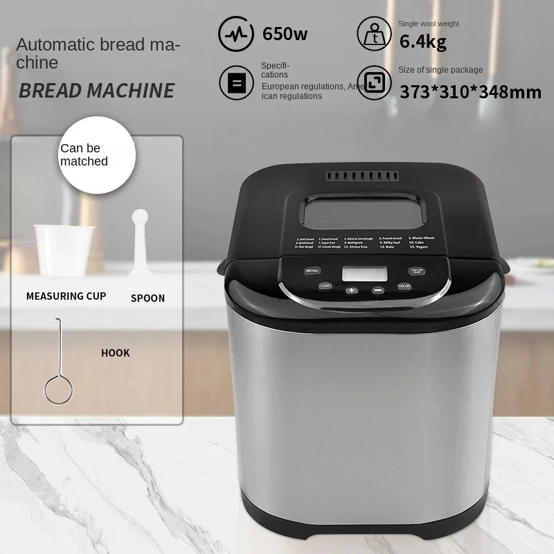 Bread machine household fully automatic intelligent sprinkling fruit and noodles fermentation multi-functional small breakfast
