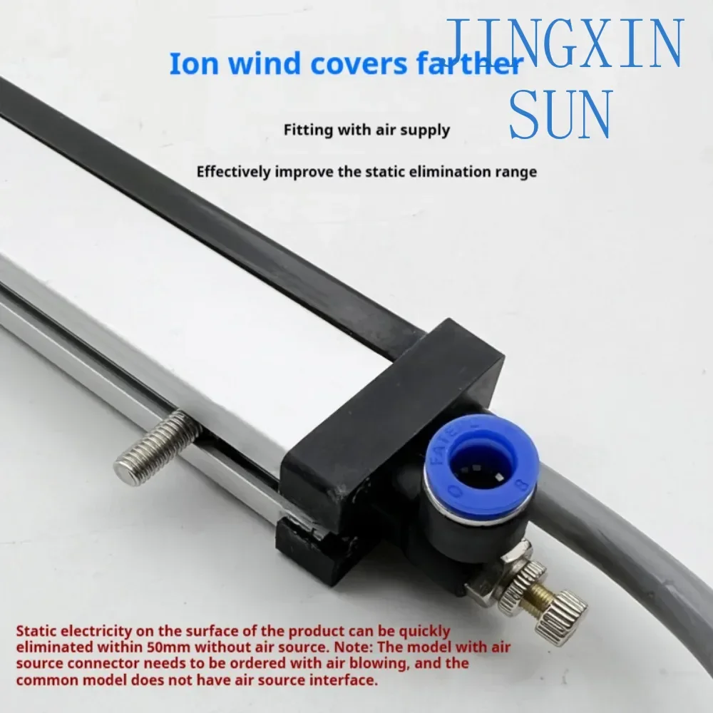 MFLY SD06F Anti Shock Static Eliminator Ionizer Bar for Label Cutting Industrial Use