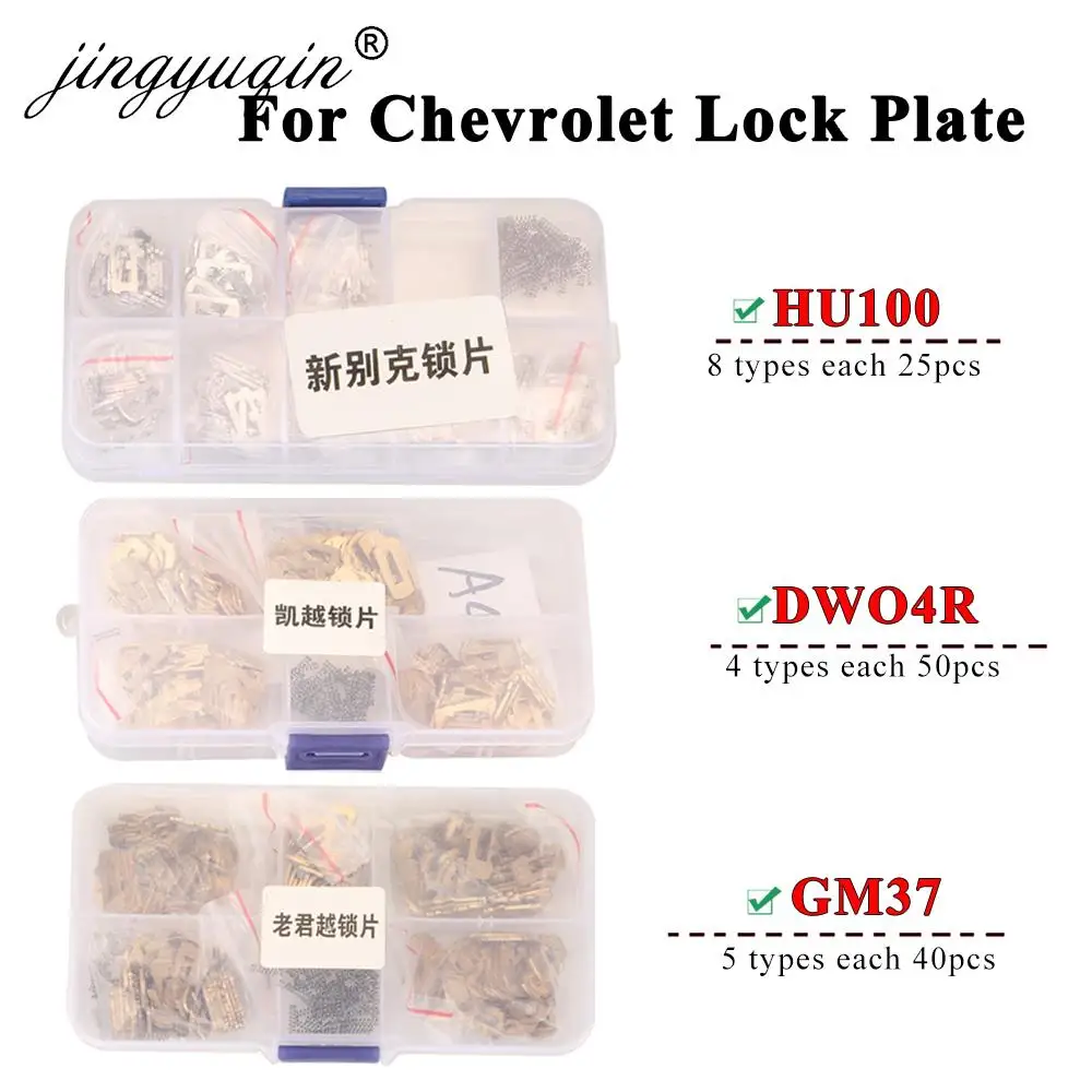 

jingyuqin 200pcs HU100/DWO4R/GM37 Car Lock Plate For Chevrolet Opel GMC Buick Regal GL8 inner Milling Car key Lock Read Set kits