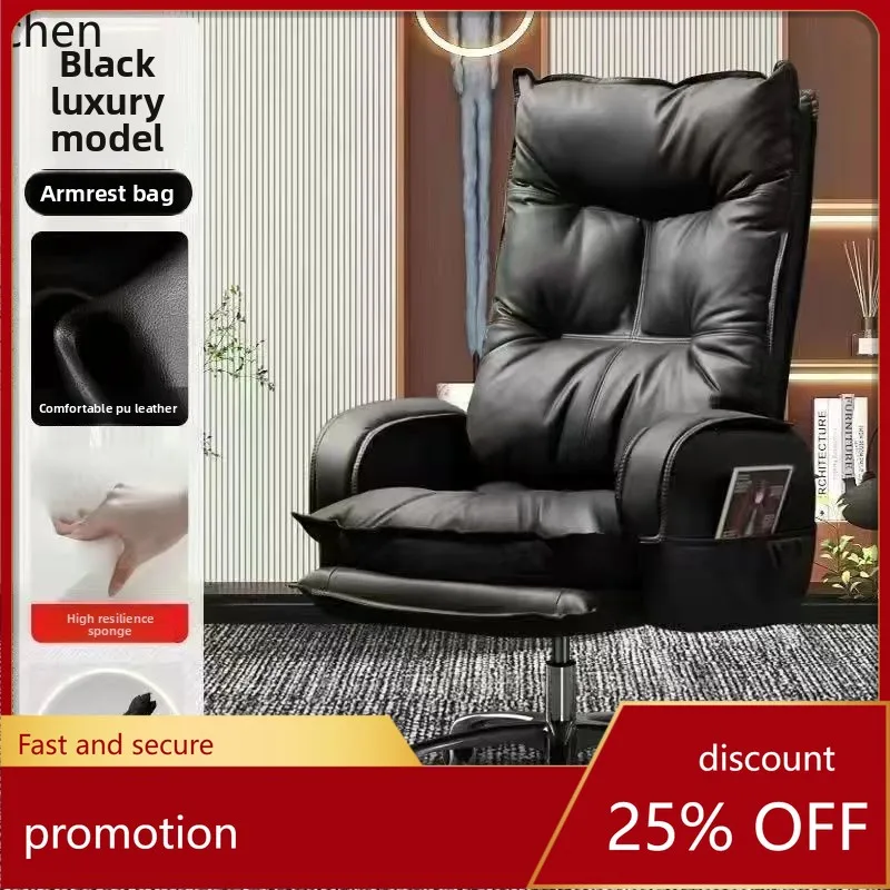 

YFY Home Office Chair Comfortable Long Sitting Reclining Computer Chair Desk Backrest Business Sofa Seat
