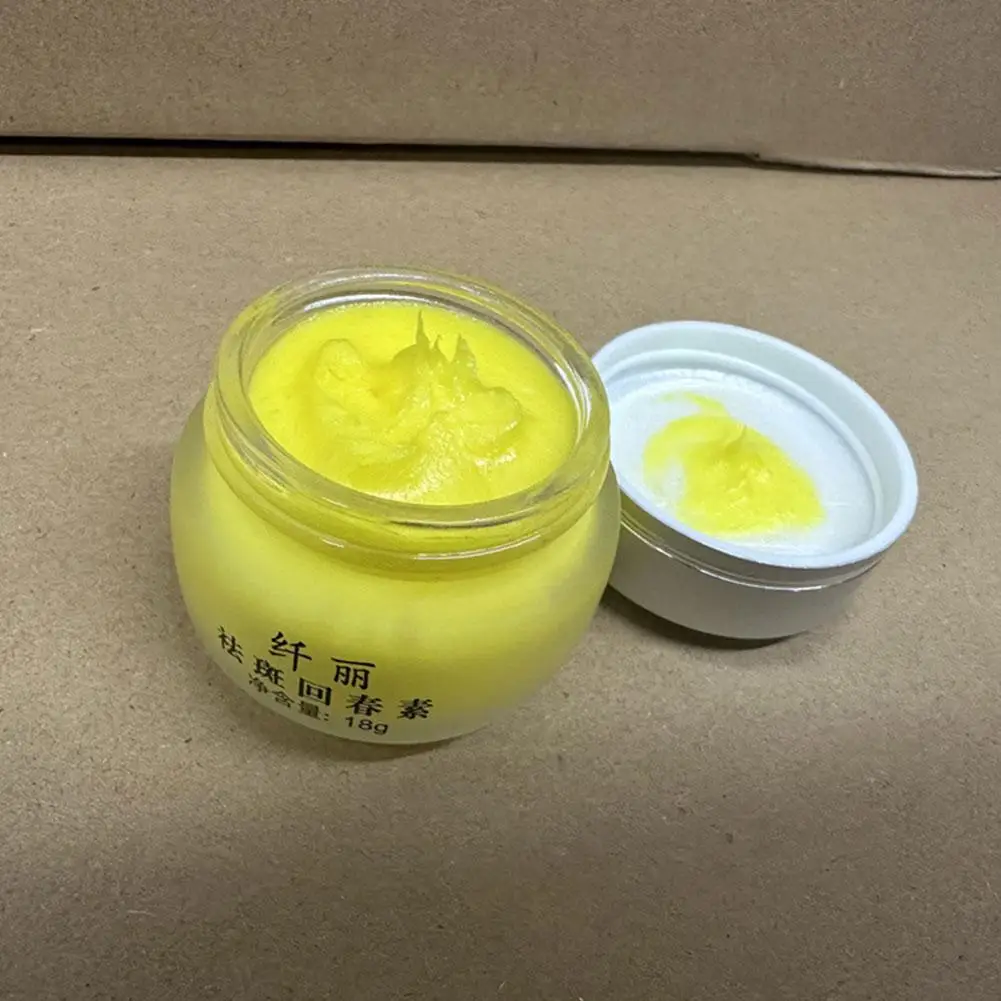 كريم شيانلي لتجديد شباب البشرة وتبييض البشرة 18 جرام تتلاشى البقع الداكنة ويغذي بعمق ويقوي حاجز البشرة #6