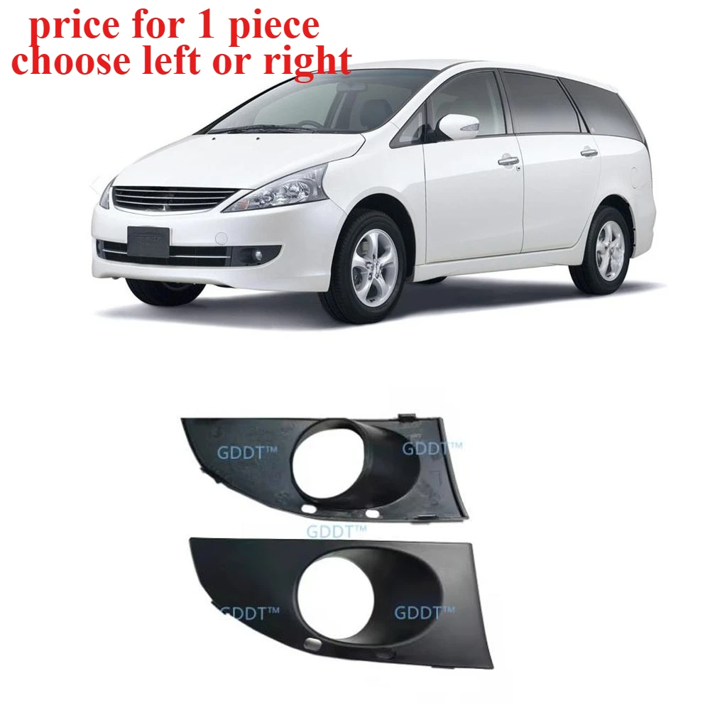 

1 шт. (на выбор: левая или правая) рамка противотуманной фары для Grandis 2008, передняя накладка/корпус противотуманной фары для Grandis