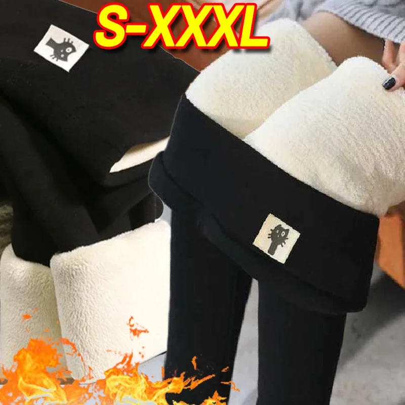 

Lamb Cashmere Thermal Velvet Leggings Women Winter Thicken Warm High Waist Elastic Slim Tights Warm Pants Fleece Plush Leggings