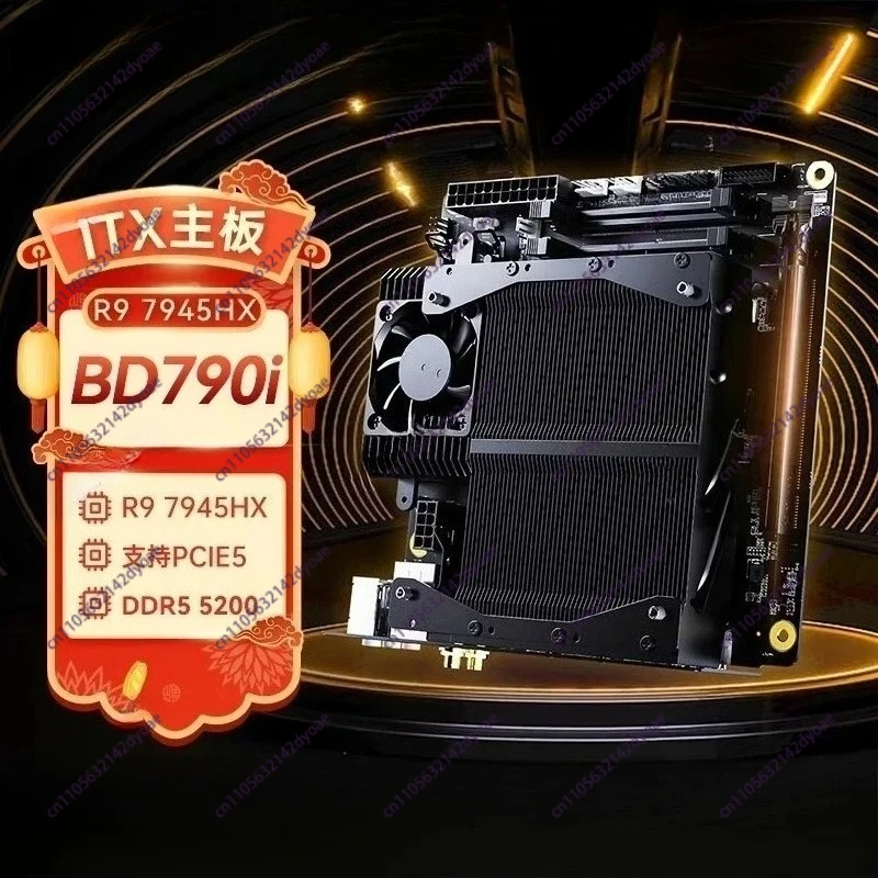 BD790i R9-7945HX ITX Main Board