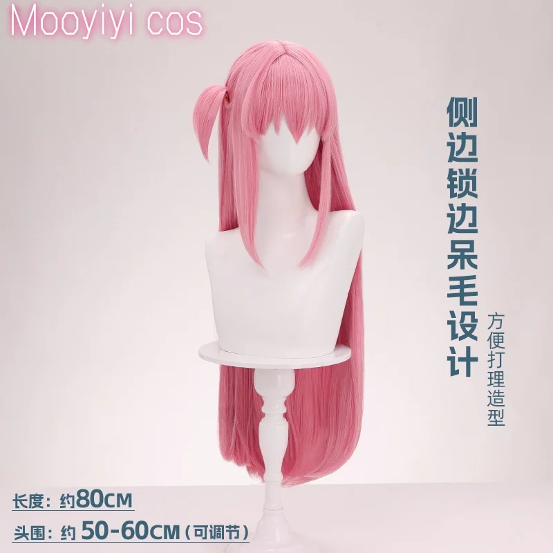 Nueva peluca de Cosplay Gotoh Hitori, fiesta de juegos de rol de Navidad y Halloween, gorra gratis de cómic, Bocchi The Rock Braid, tocado integrado