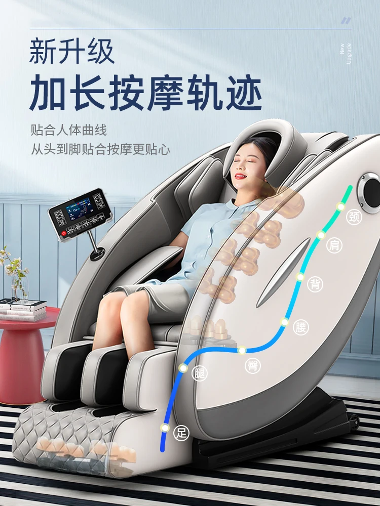 Intelligent space capsule massage chair household full-body electric zero-gravity lying small functional chair