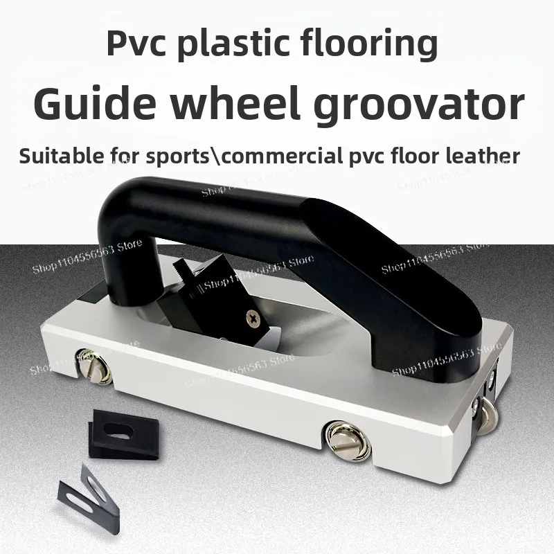 سكين الشق PVC، سكين دفع عجلة دليل البناء الجلدي للأرضيات الرياضية، سكين الشق اليدوي، أرضية بلاستيكية، المثبت