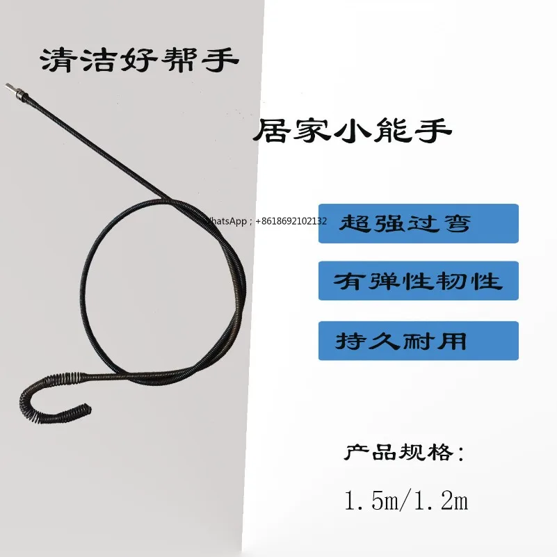 Household Electric Drill Trap S Pipe Dredging Spring Easy To Bend Sewer Special Tool Artifact Soft Spring 8mm