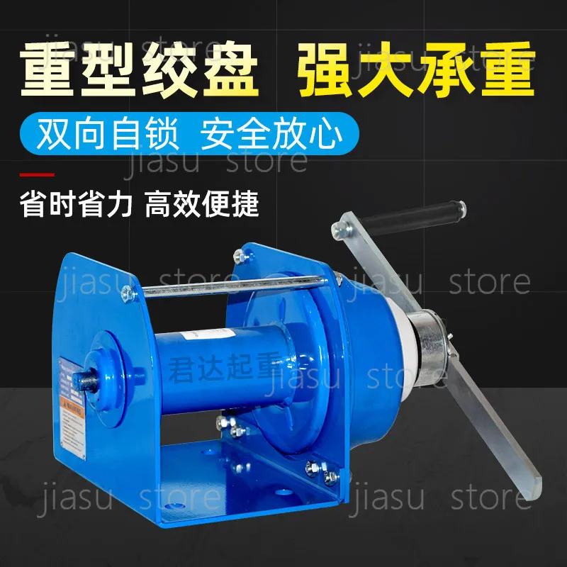 Manual Winch with Self Locking Brake, Heavy Duty Hand Crank Cable Winch, Small Lifting Hoist Machine