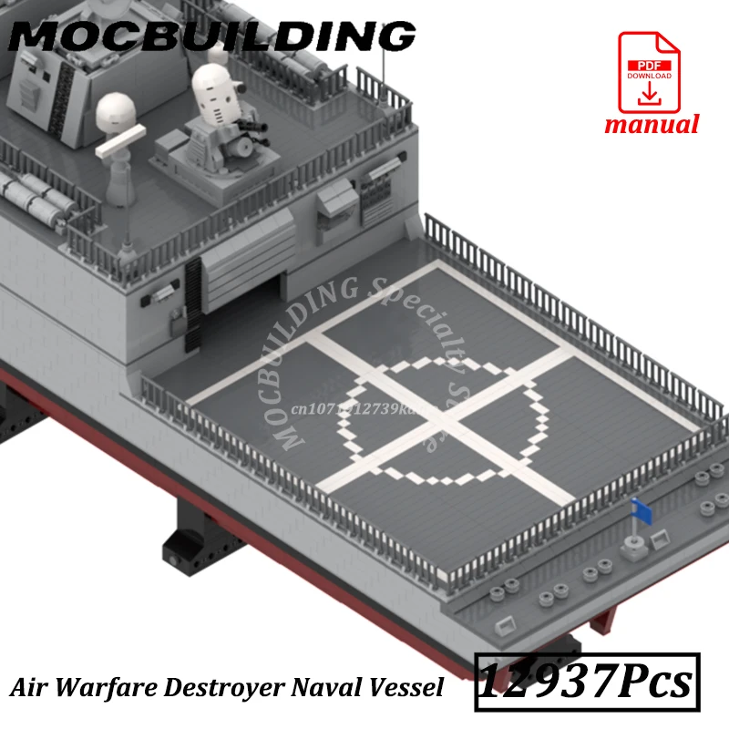 ホバート級駆逐艦空母駆逐艦軍事軍艦レンガ MOC ビルディングブロック戦艦おもちゃ建設ギフト