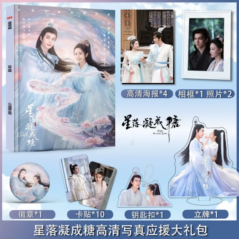 The Starry Love Xing Luo Ning Cheng Tang TV Drama Merch Album Stills Photo Album Li Lan Di,Chen Xing Xu Standee Postcards