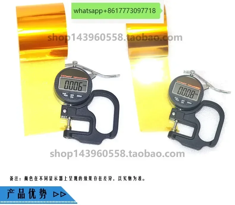 Ultra-thin Polyimide Film 0.006mm Sheet 0.008mm Brown High Temperature Resistant Pure Film Without Adhesive 5um