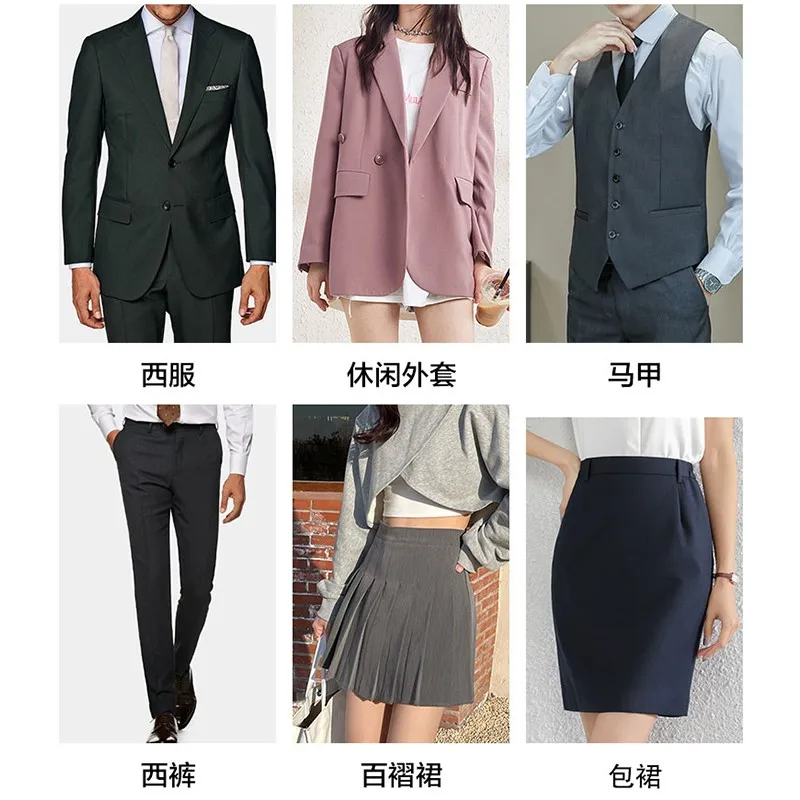 Suit Fabric Serge Men's and Women's Pants Vest Wrapped Skirt Pleated Imitation Wool