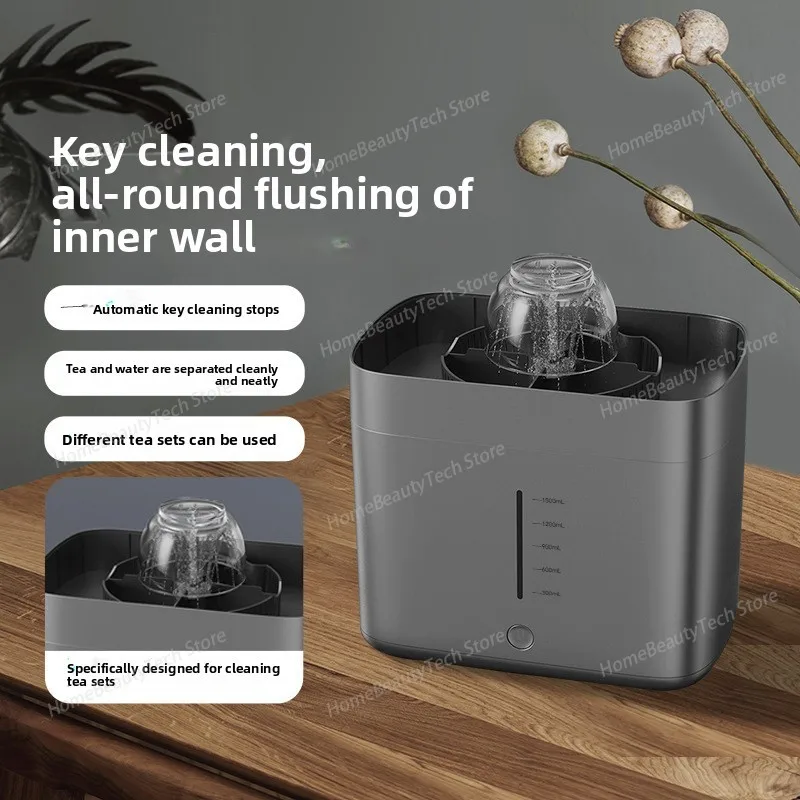 Intelligent Cup Washer, Automatic Tea Set Cup Washer, Bar Counter Desktop, Tea Table, Tea Washing Machine,  Rinsing Machine