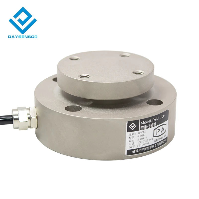 DYLF-106 Spoke Force Sensor Compression Load Cell High Precision Measuring Weight for Machine Hopper Scale Automatic Equipment