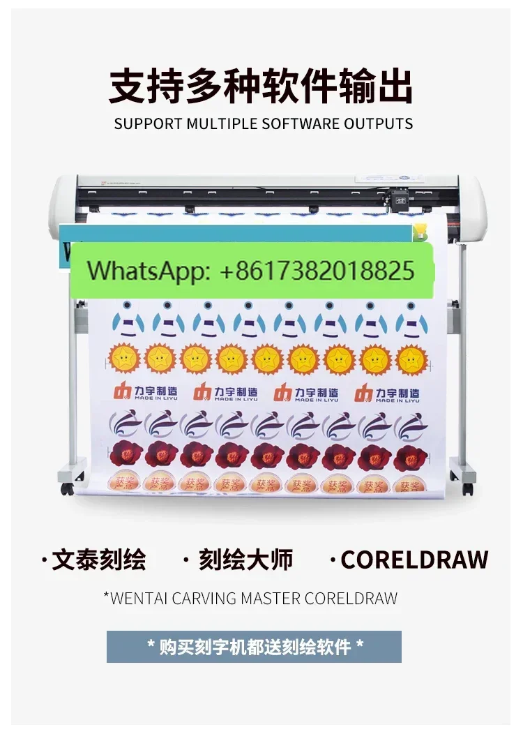 Automatic edge patrol lettering machine