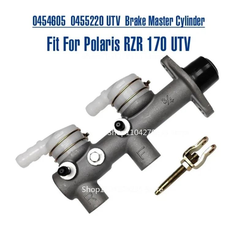 

Подходит для 0454605 0455220 North Star RZR 170 Многофункциональный вездеход UTV Тормозные аксессуары Главный тормозной цилиндр