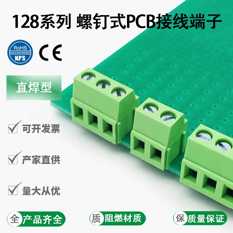 JM128-2.54/3 5/3.81/5.0/5 08/7.5 Screw PCB terminal can be spliced green