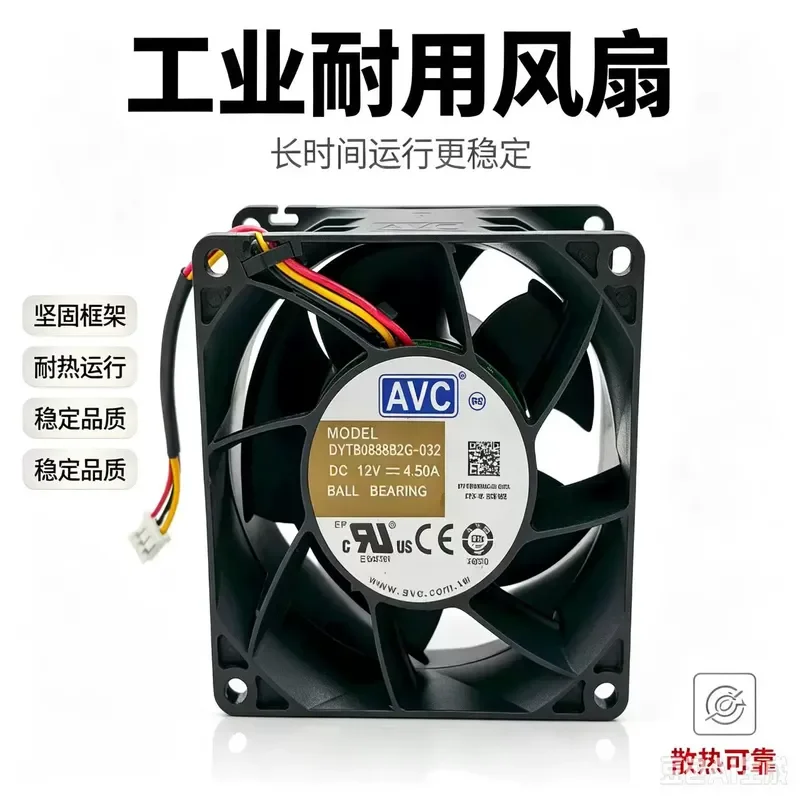 for DYTB0838B2G-032 Original AVC 8038 12V 4.5A High Speed Violent Fan Double Ball