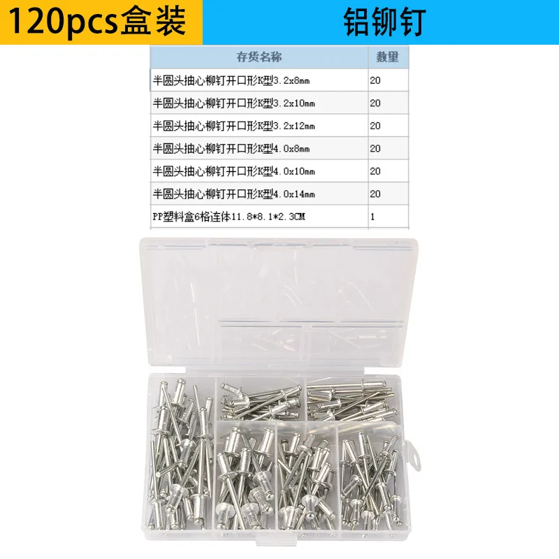 120PCS set M3.2-M4 aluminum rivets with core pulling and opening type rivets with core pulling and rivet installation