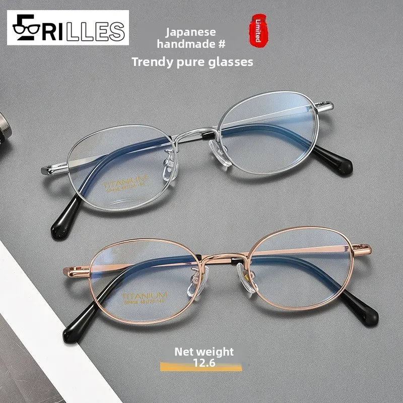 Oval Small Frame Glasses, Pure Titanium Thick Rim Full Frame, Round Face Fit Vintage Style, Minimalist Artistic Eyewear
