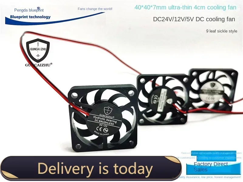 pa كتم 4007 رقيقة جدا 4 سنتيمتر جسر رقائق 24 V12v5v تيار مستمر طابعة ثلاثية الأبعاد 40*7 مللي متر مروحة التبريد 40*40*7 مللي متر #2