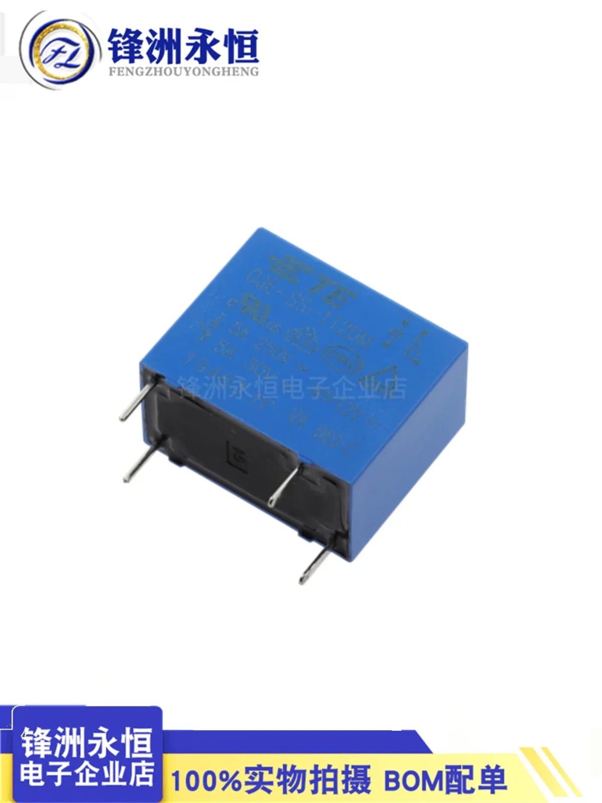 Relay OJE-SS-112DM replaces HF32F-012-HS3 4-pin 5A normally open 1H11-1