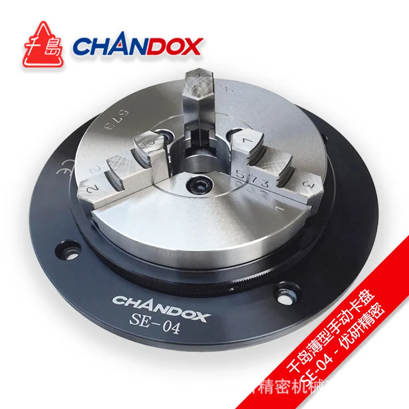 Taiwan Thousand Islands CHANDOX manual three-jaw chuck SE-02/SE-02/SE-04/SE-05/SE-06