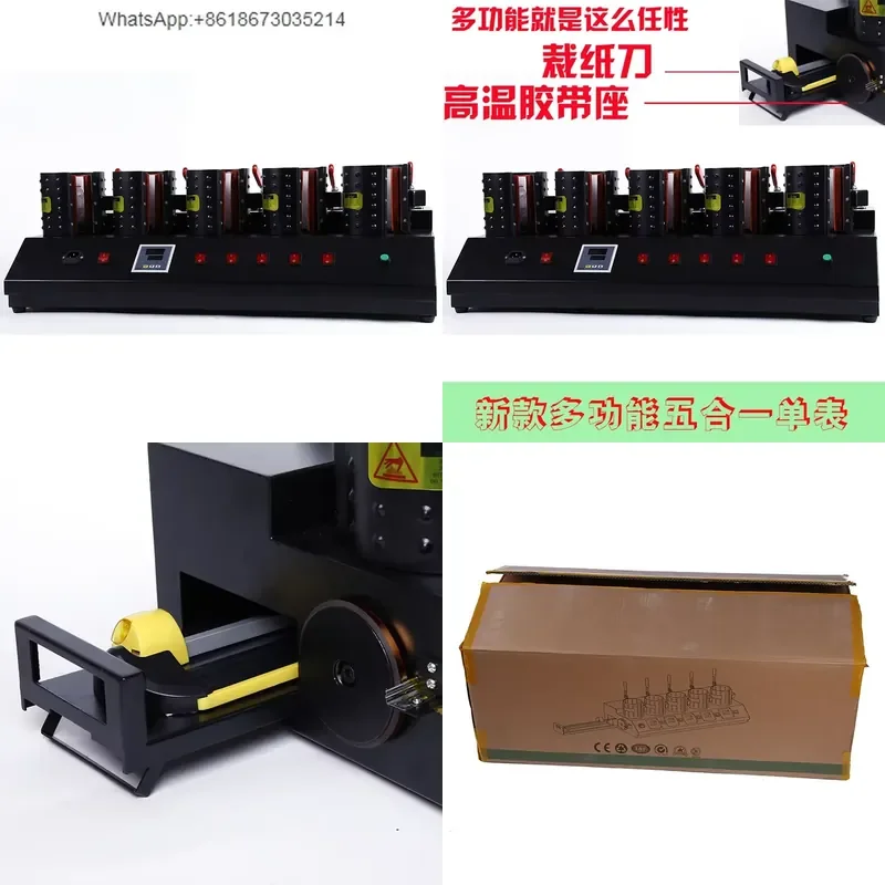 1PC for New Heat Transfer Machine Equipment Five in One Single Form Cup Baking Machine