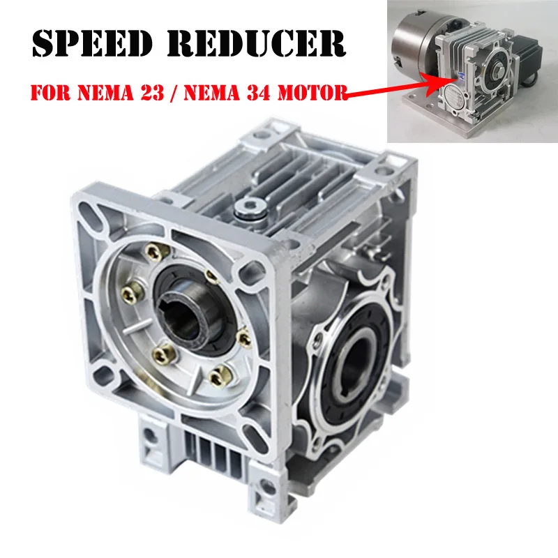 Reductor de velocidad Worm DC Motor Caja de cambios MRV030 NMRV040 7.5:1-100:1 Reductor de velocidad de caja de cambios helicoidal con manguito de eje para motor NEMA 23 34