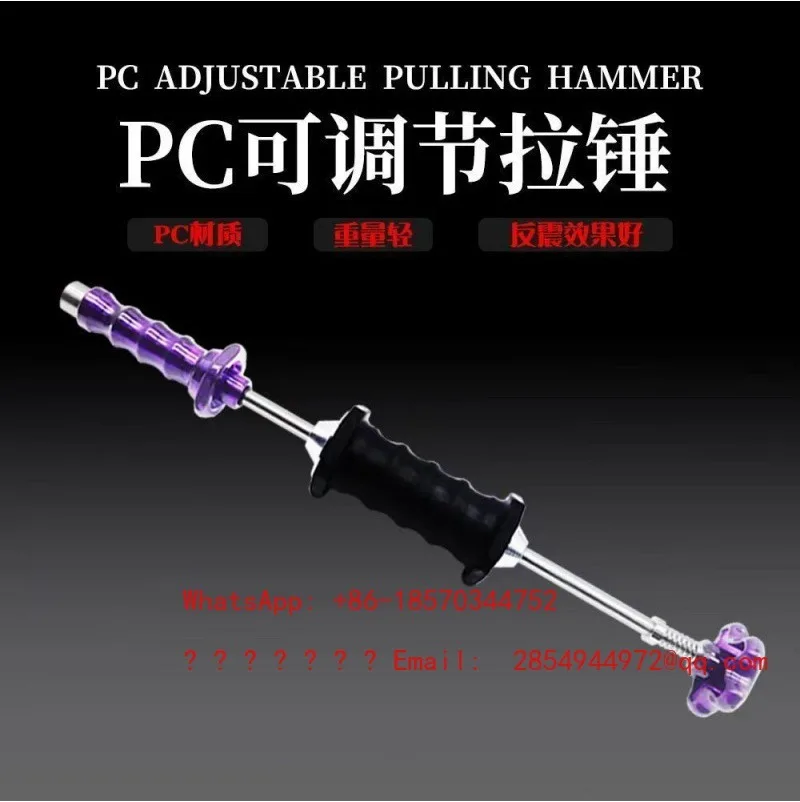 Automobile Sheet Metal Depression Sheet Metal Spray Free Repair Depression Pc Puller Removable Force Hammer Adjustment Spring