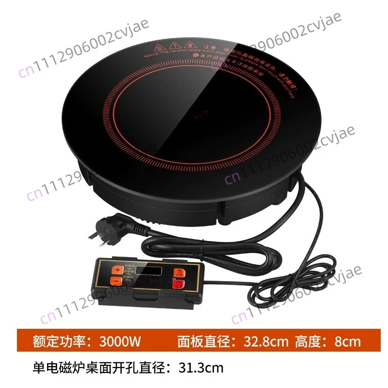 Hot Pot Induction Cooker Commercial Round 3000W High Power Wire Control Embedded