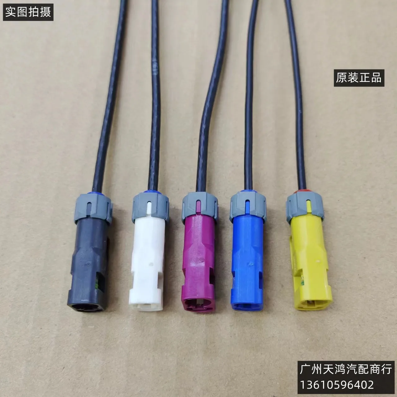 1pc for Changan UNI-KUNI-T/CS15/CS35/CS55/CS75/Cs85/Cs95plus Front Camera Plug cable