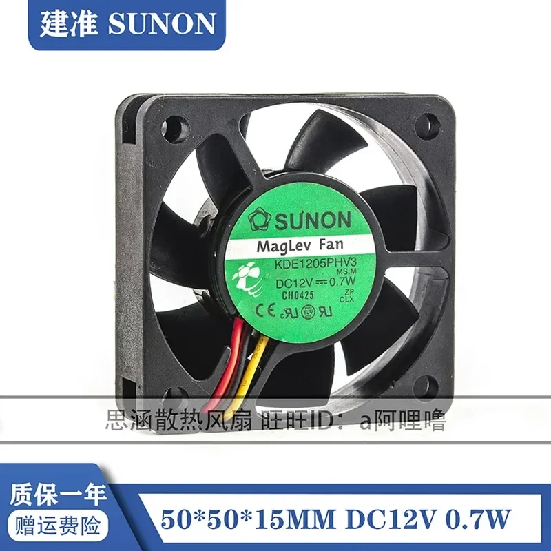 KDE1205PHV3 SUNON for Jianzhun 5015 12V 0.7W 5CM Suspended Maglev Silent Cooling Fan