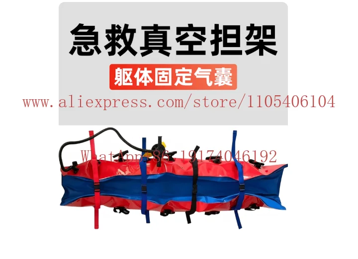 Vacuum Rescue Stretcher Body Fixation Airbag Foldable Fracture Fixation Mine Rescue Negative Pressure Splint