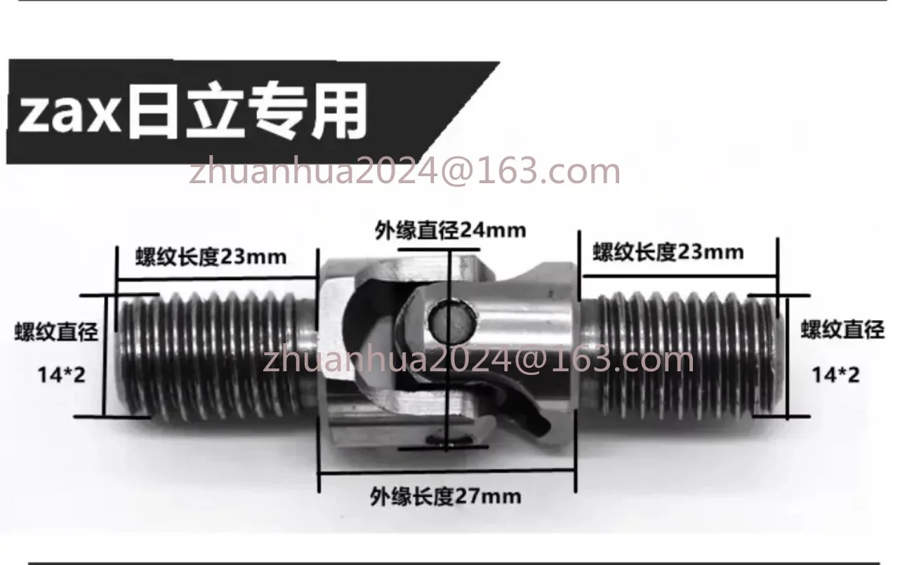 

Joystick Handle Universal Joint For Hitachi ZAX60 70 120 210 240 330 Excavator