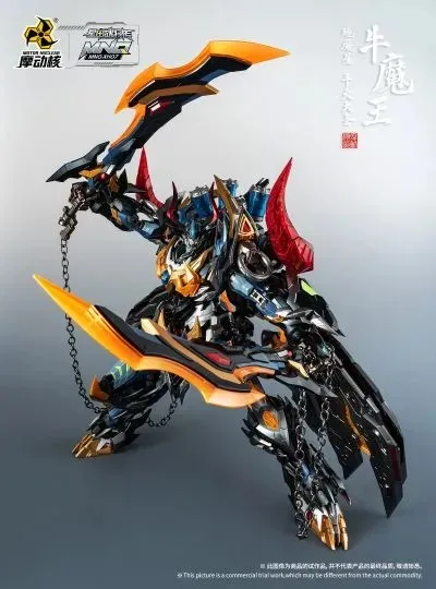 【MT】Motor Nuclear MNQ-XH07 Alloy Finished Series Legend of Star General Bull Demon King Action Mecha