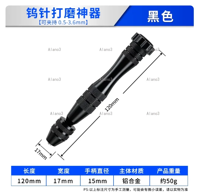 Handheld 0.5-3.2MM Tungsten Needle Holder Anti-Scald Grinding Clamp Handle