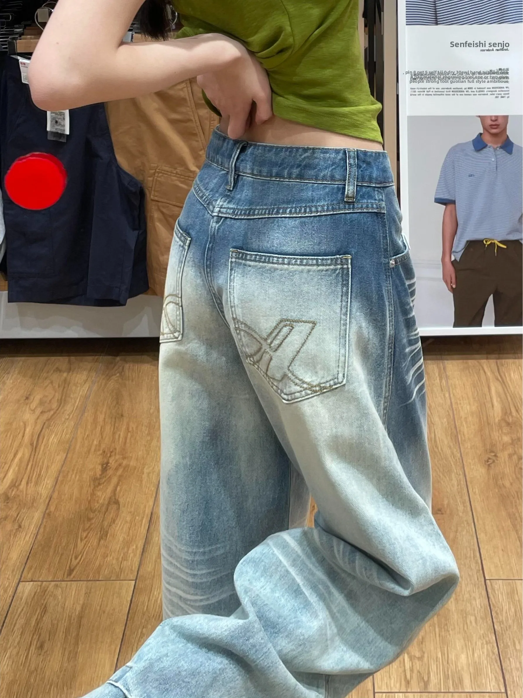 

American Style Light Blue Curved Knife Jeans Women's Low Waist Loose Slim Wide Leg Floor Length Scythe Pants Summer New Arrival
