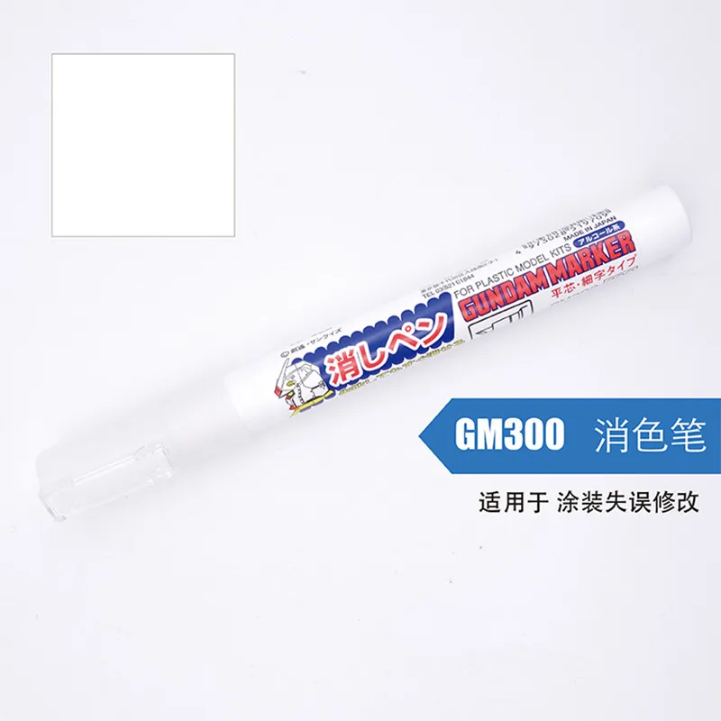 Marker Pen Achromatic Model Assemble Coloring Fade Erase Pen Mr. Hobby GUNPLA Tool Gunpla Plastic GM300  Military Tank