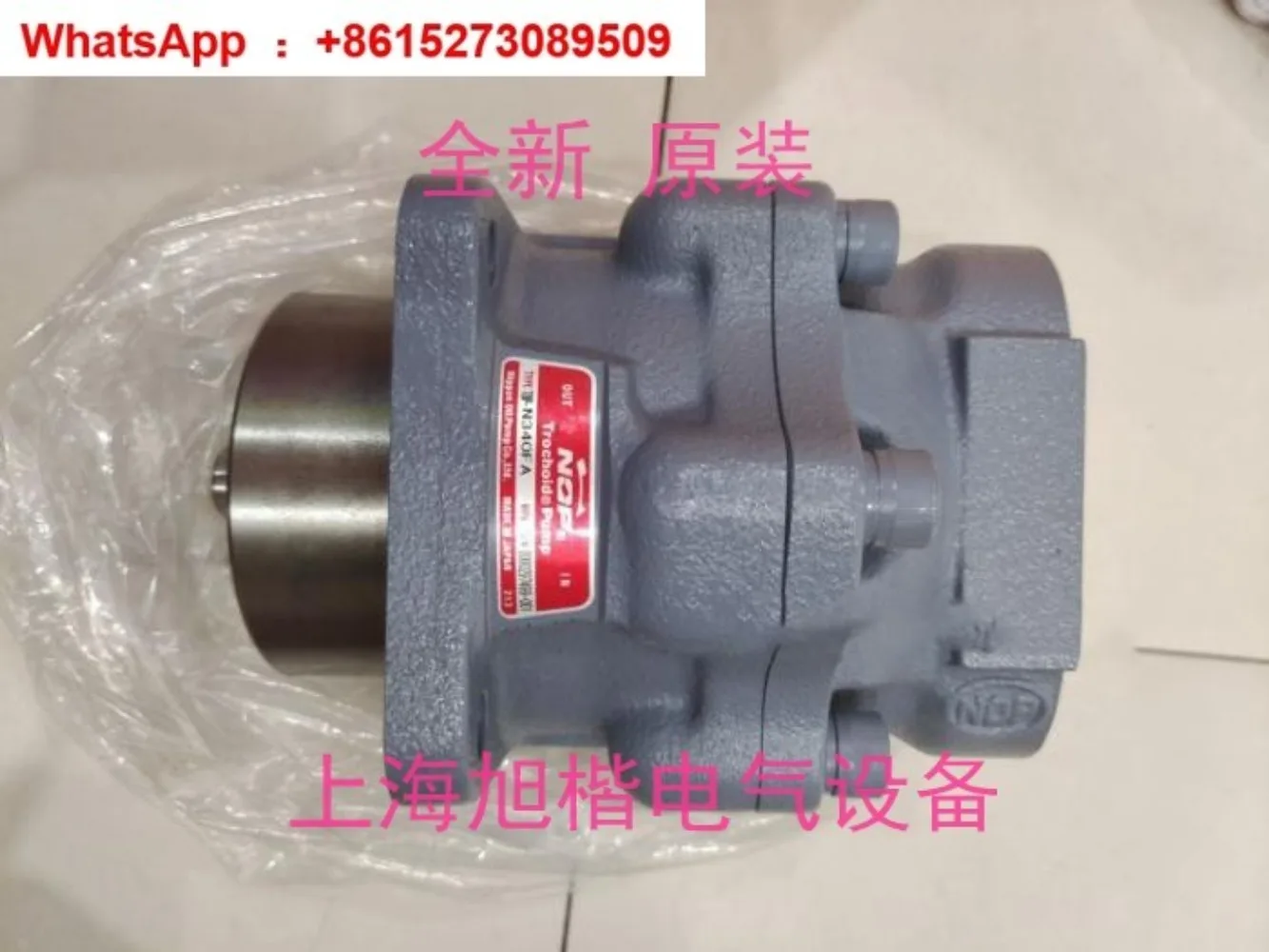 TOP-N340FA TOP-N340…