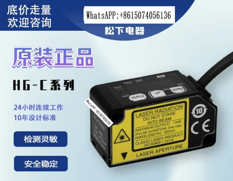 Brand-New Genuine H…