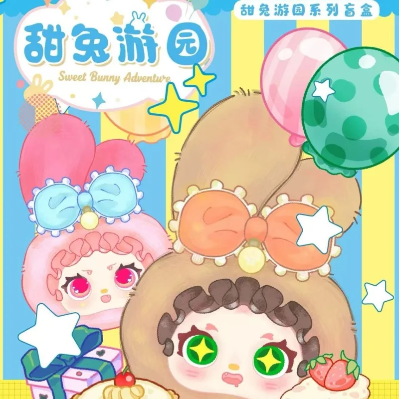 

Подлинная слепая коробка серии Xihuanwa, сладкий кролик, серия парков развлечений, плюшевая слепая коробка, модная игрушка, орнамент, милый подарок