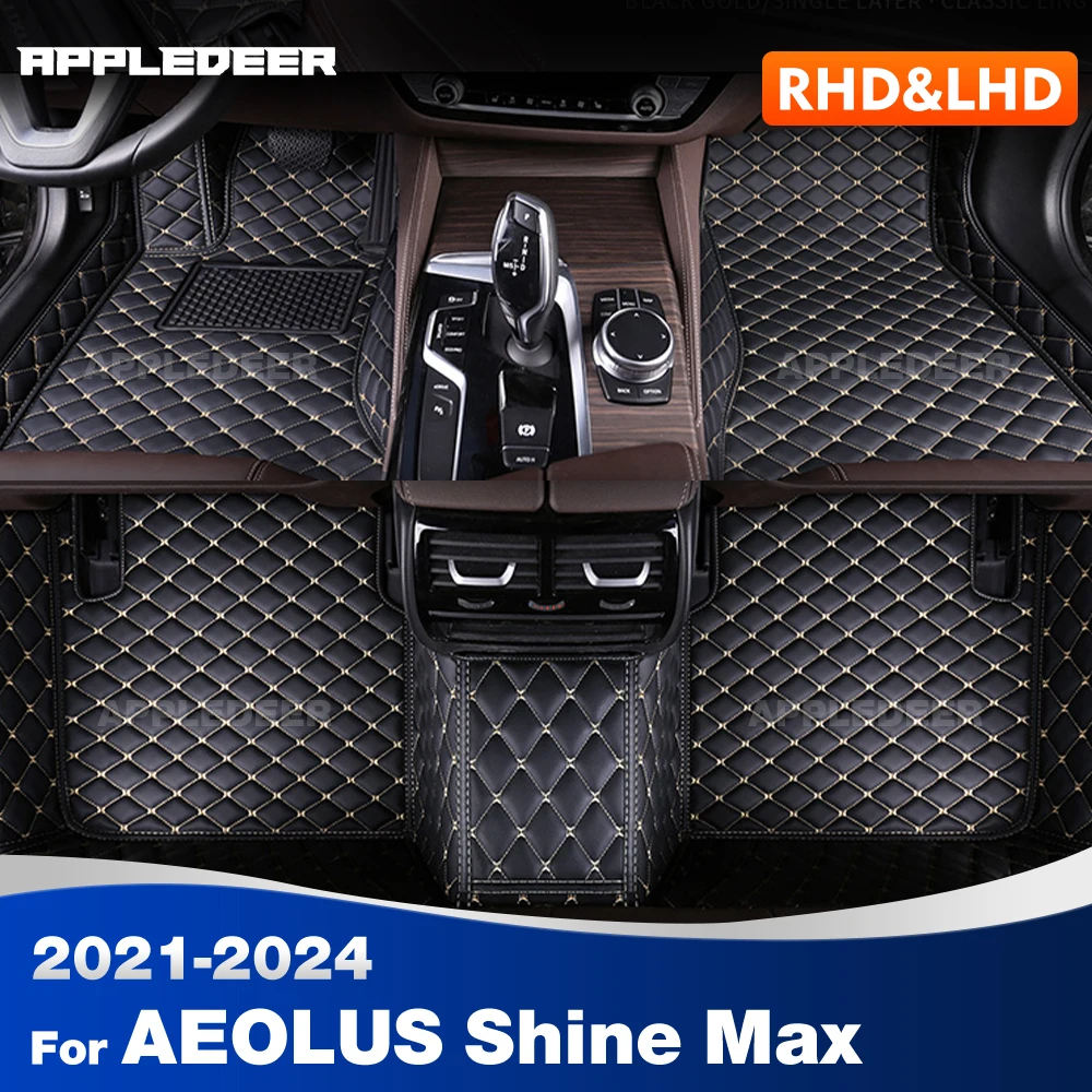 

Car Floor Mats For AEOLUS Shine Max 2021 2022 2023 2024 Custom Auto Foot Pads Automobile Carpet Cover Interior Accessories