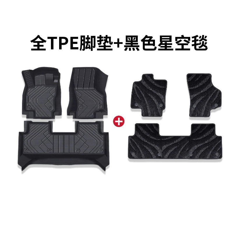 Special fully enclosed foot pad TPE waterproof double-layer silk ring wear-resistant foot pad