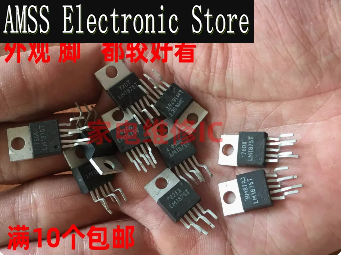 AMSS 5pcs/10PCS:Used LM1875T LM1875 imported large chip old manufacturer original disassembled audio power amplifier IC