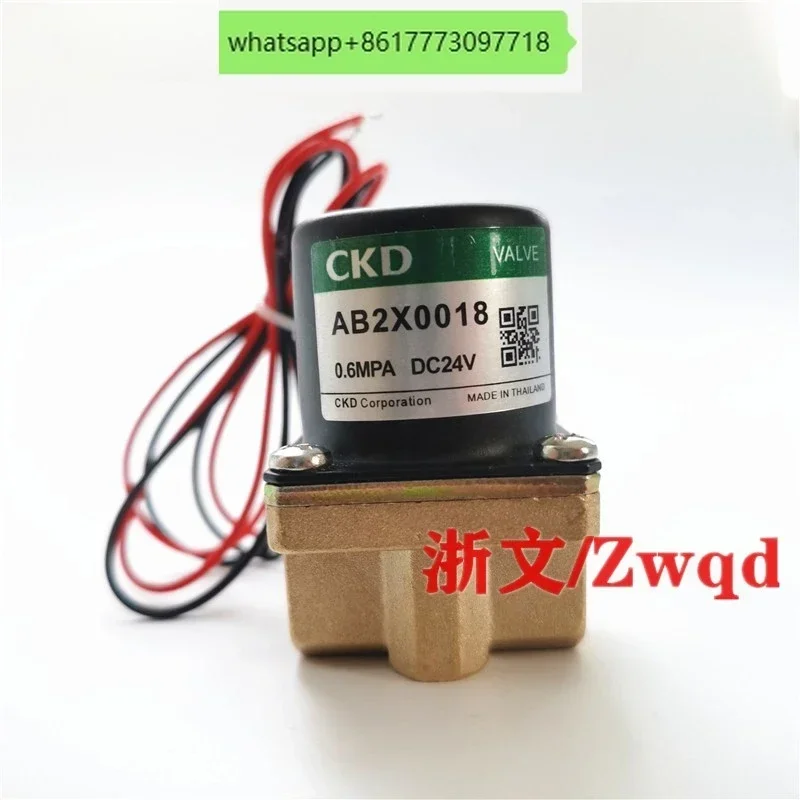 

Solenoid Valve CKD AB2X0018 DC24V AC220V Two Normally Closed Copper Body 2 Water Dividing Valve Air Valve Oil Valvev